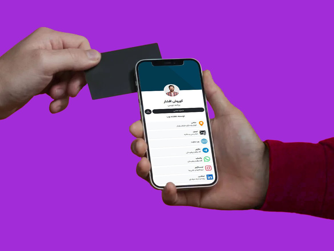 قابل استفاده در محیط‌های فیزیکی